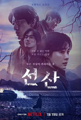 [searchlist:name]